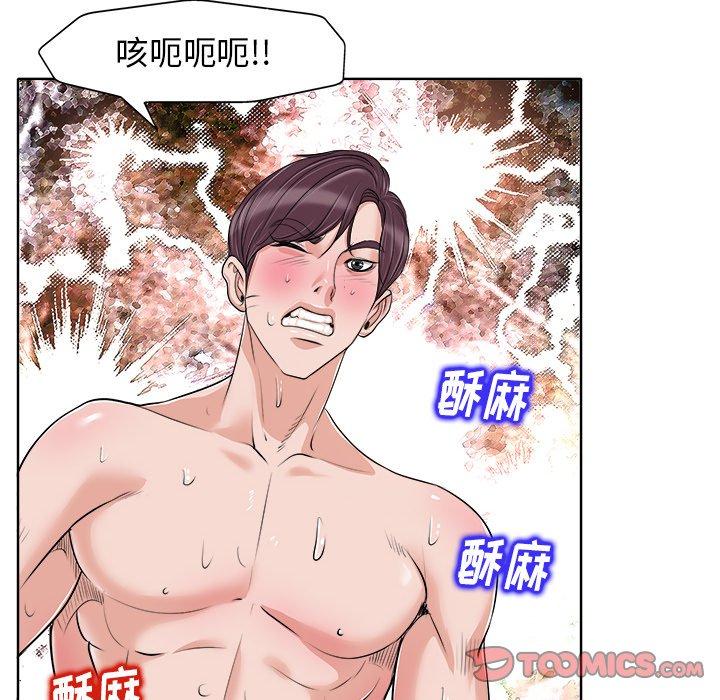 第 14 话
