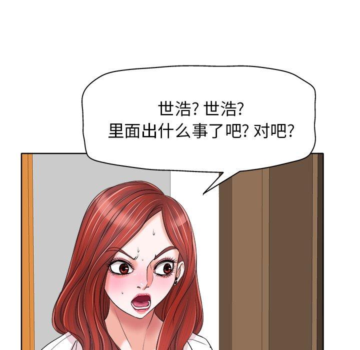 第 15 话