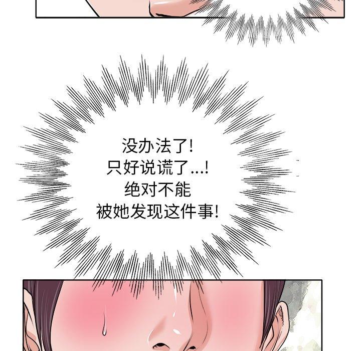 第 15 话