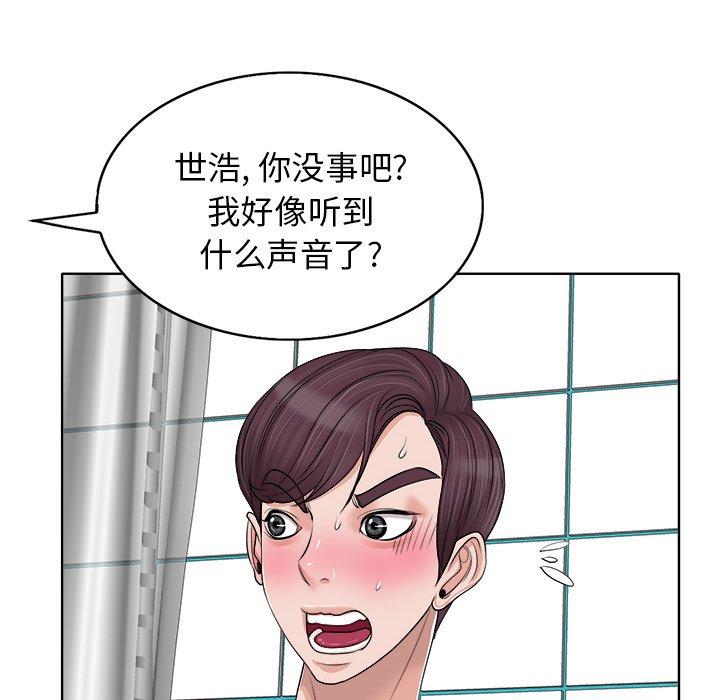 第 15 话