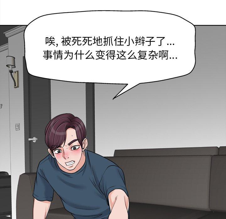 第 16 话