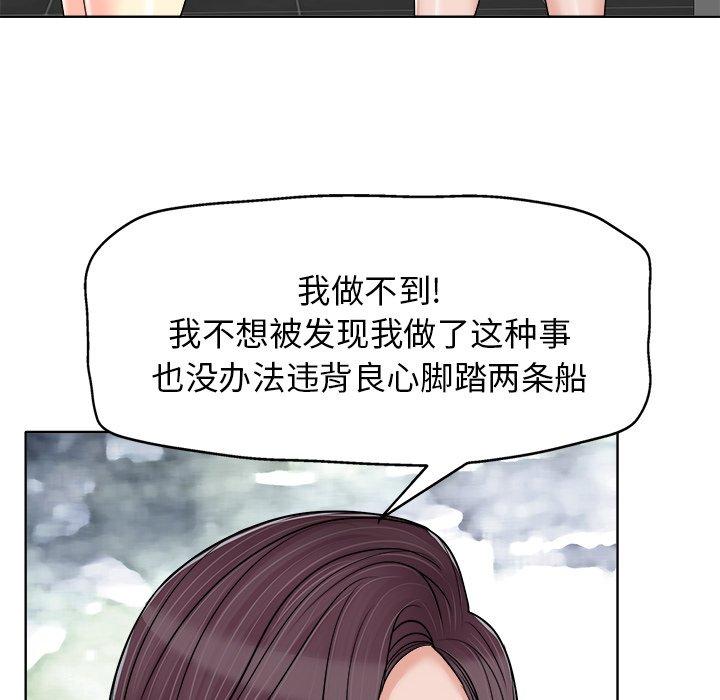 第 16 话