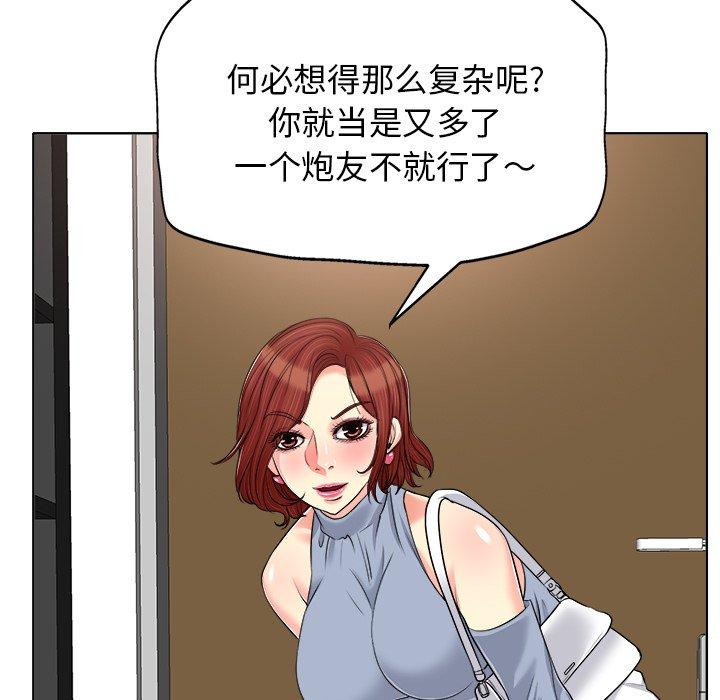 第 16 话