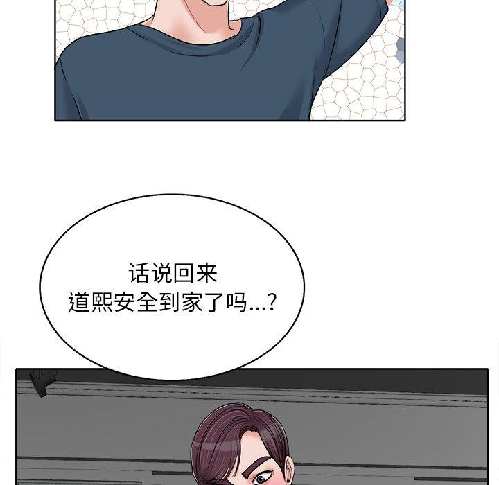 第 16 话