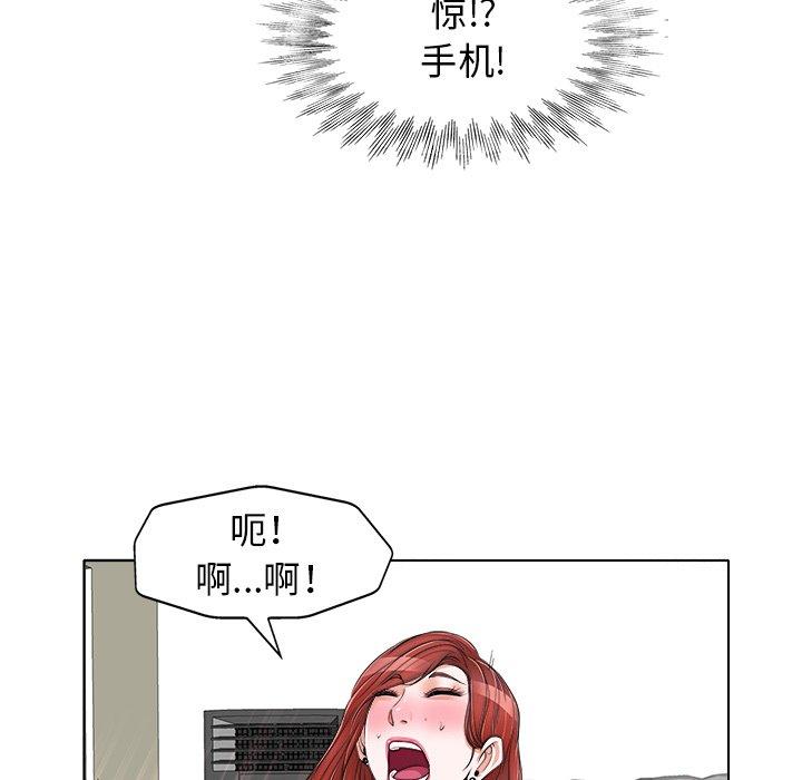 第 17 话