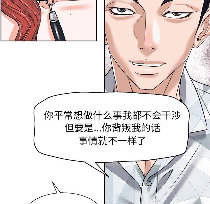 第 17 话