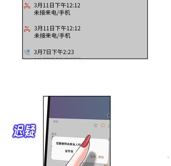 第 17 话
