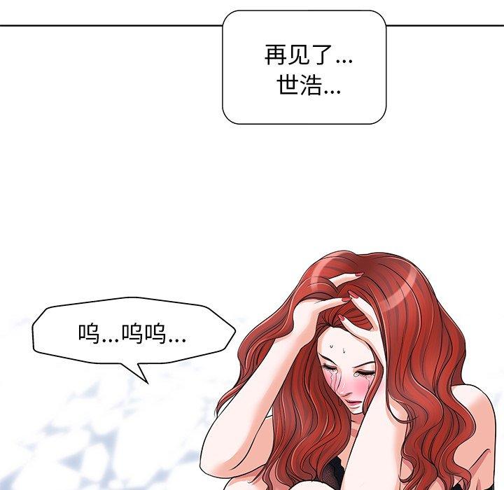 第 18 话