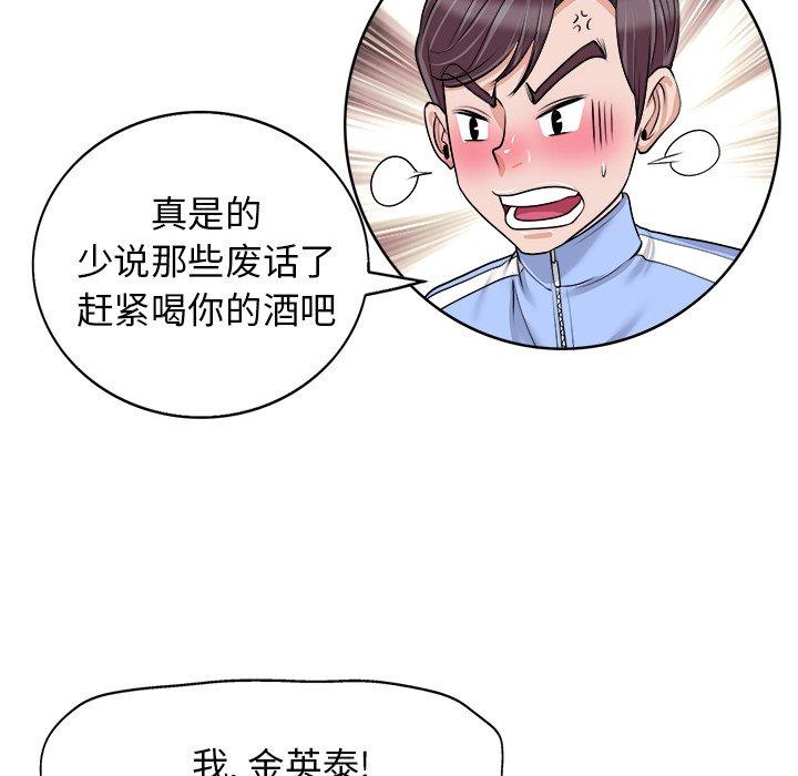 第 18 话