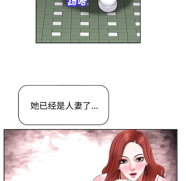 第 18 话