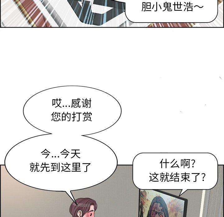 第 18 话
