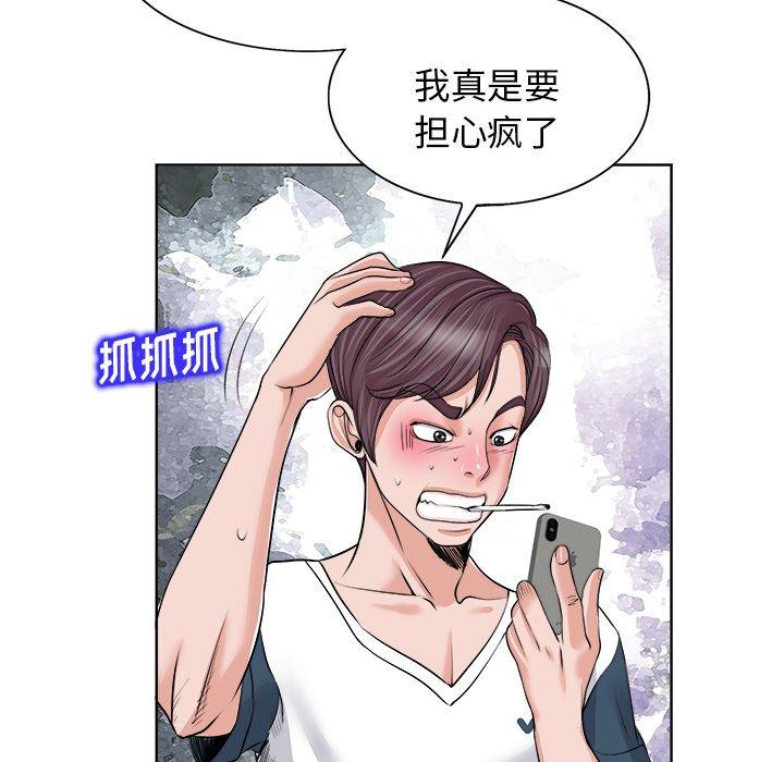 第 18 话