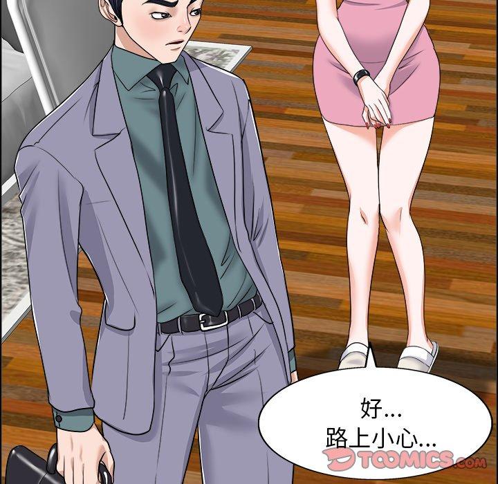 第 19 话
