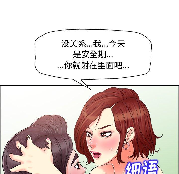 第 19 话