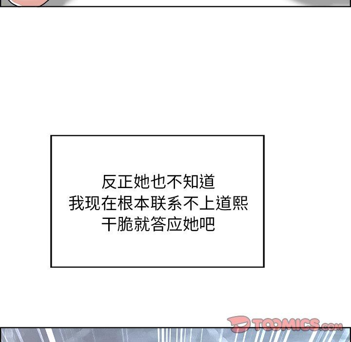 第 19 话