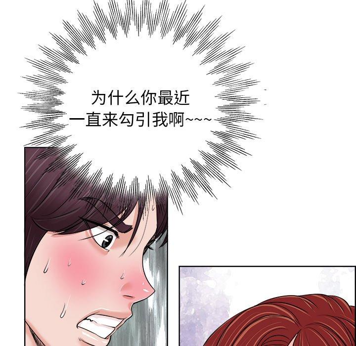 第 19 话