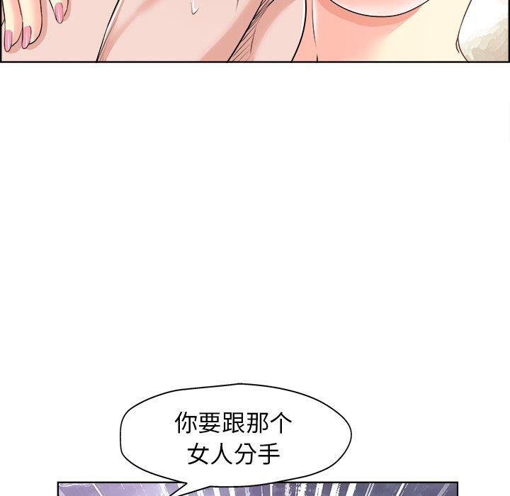 第 19 话