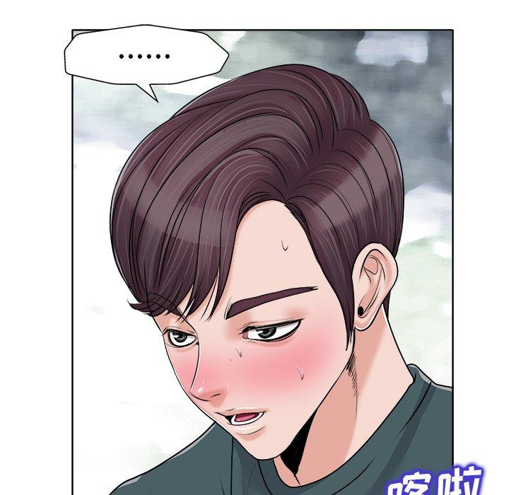 第 20 话