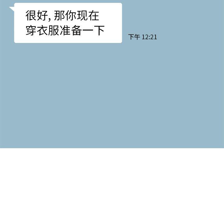 第 21 话