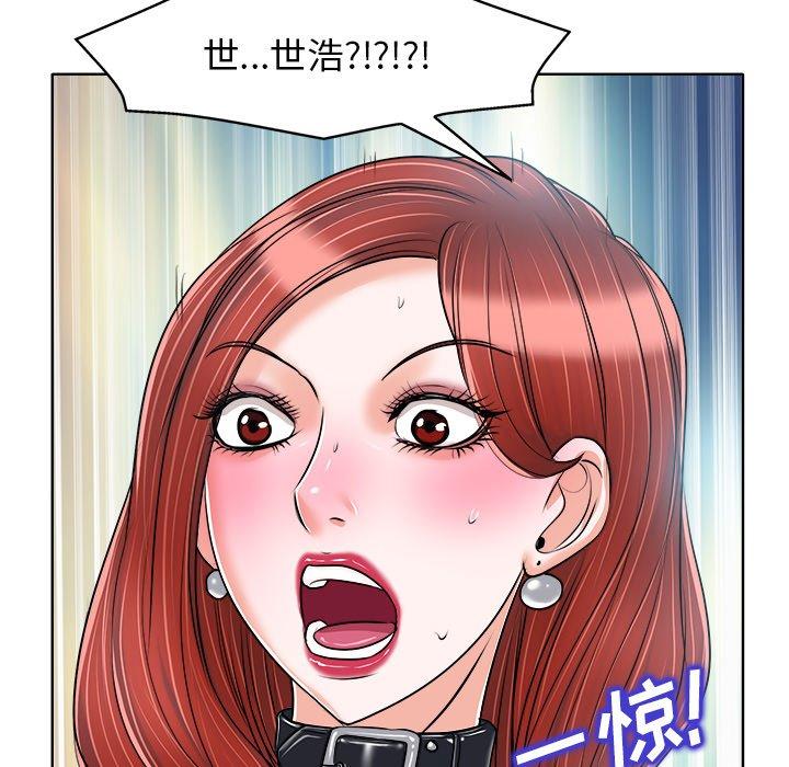 第 21 话