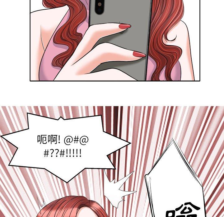 第 21 话
