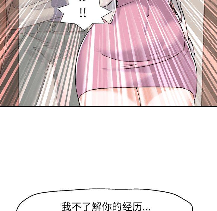 第 22 话