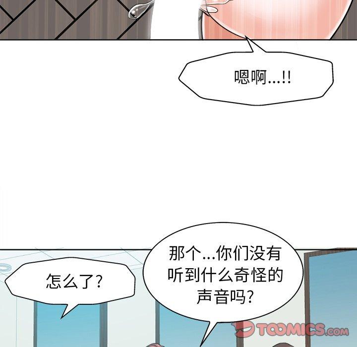 第 23 话