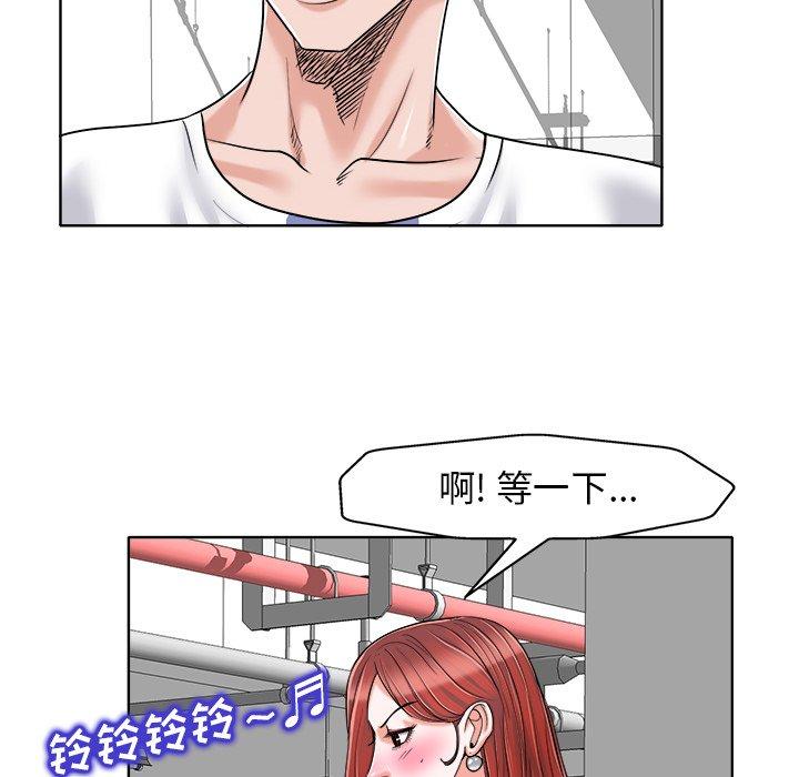 第 23 话
