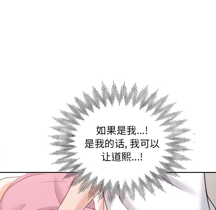 第 23 话