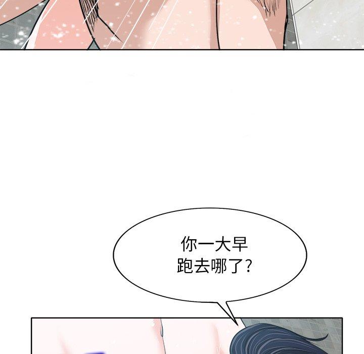 第 25 话