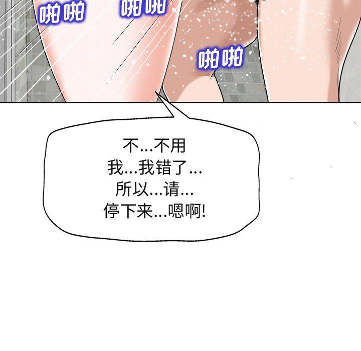 第 25 话