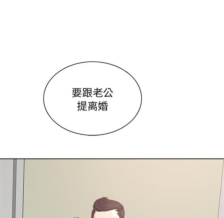 第 25 话