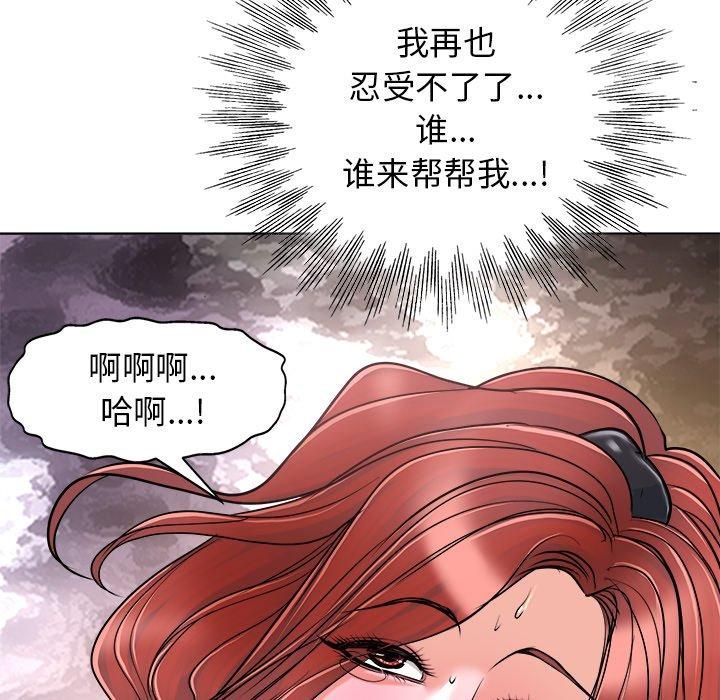 第 26 话