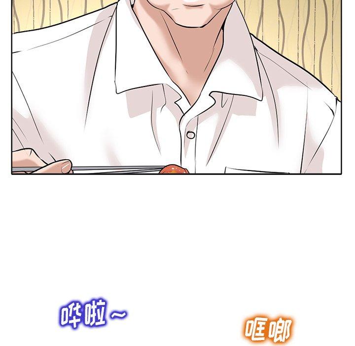 第 26 话