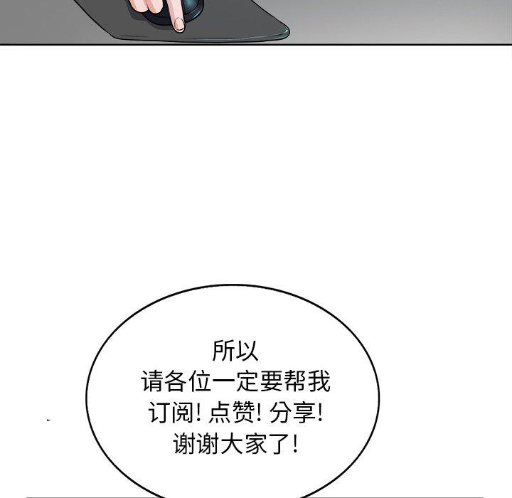第 26 话