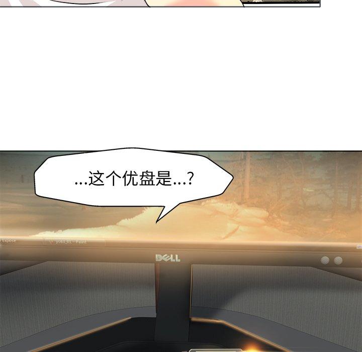 第 26 话
