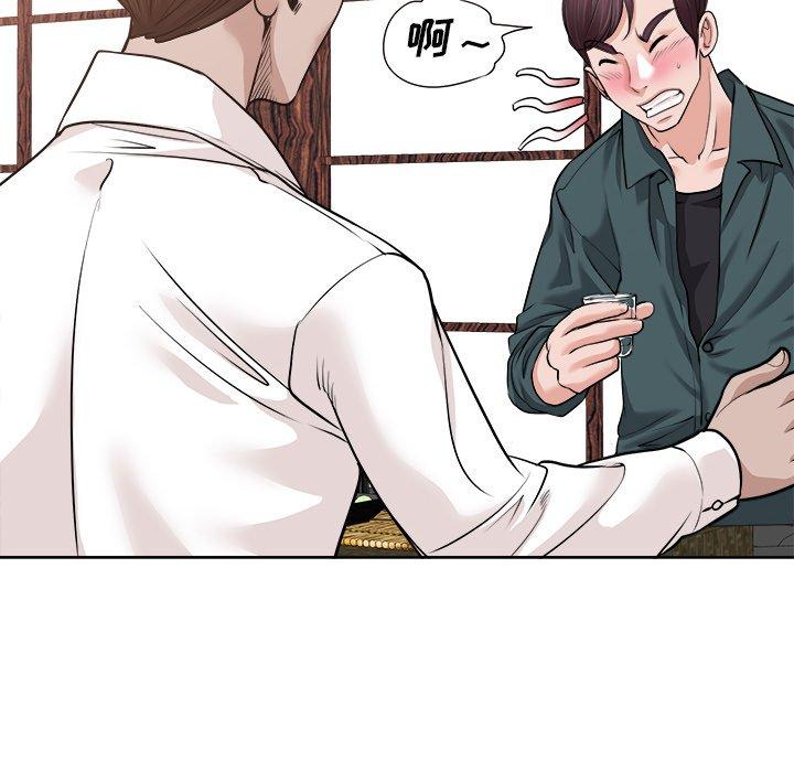 第 27 话