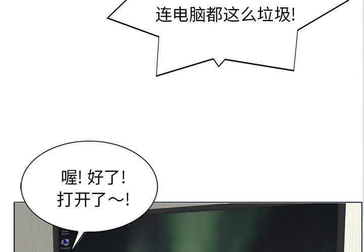 第 27 话