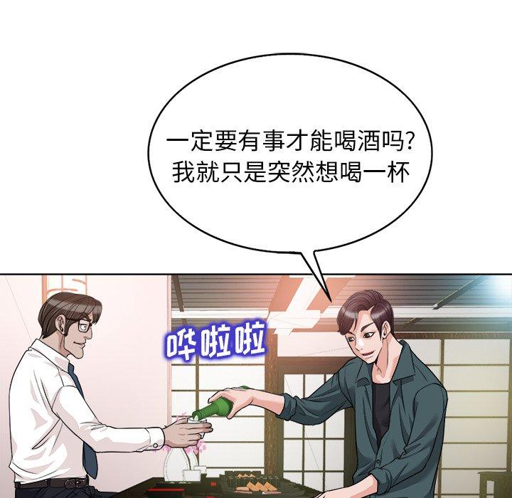 第 27 话