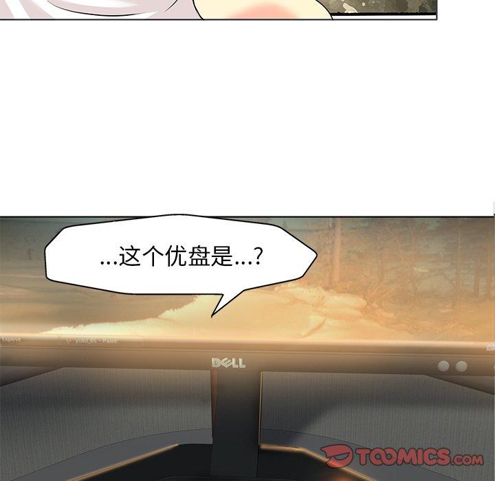 第 27 话