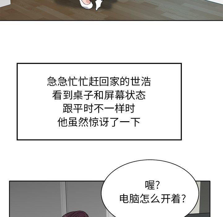 第 28 话