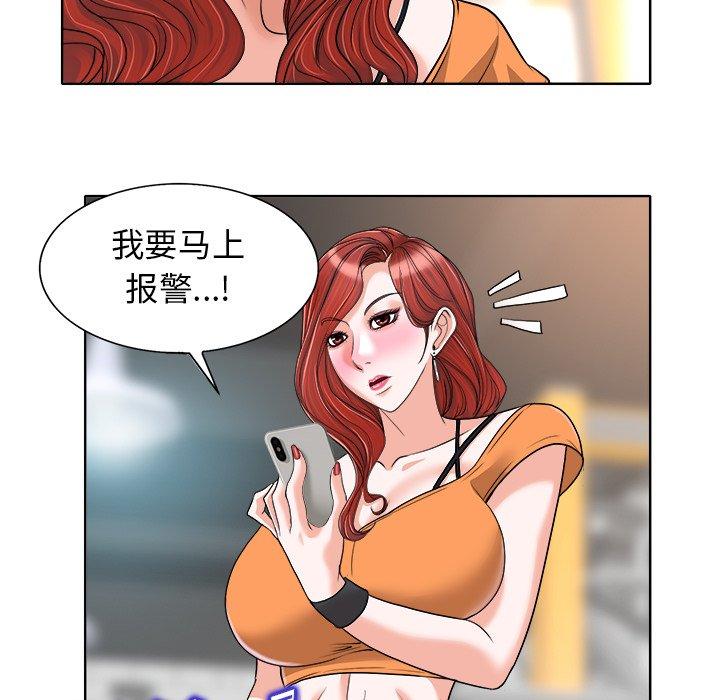第 28 话
