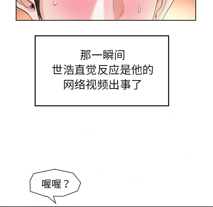 第 28 话