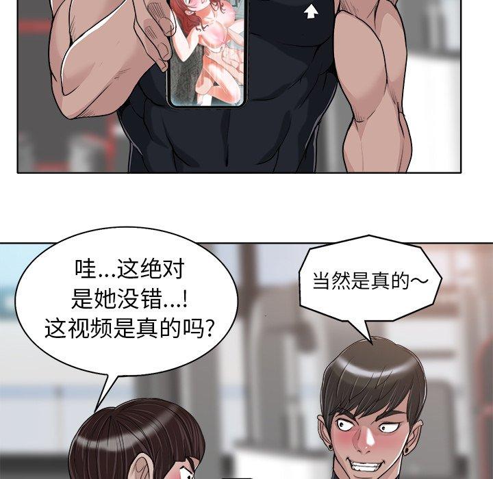 第 28 话