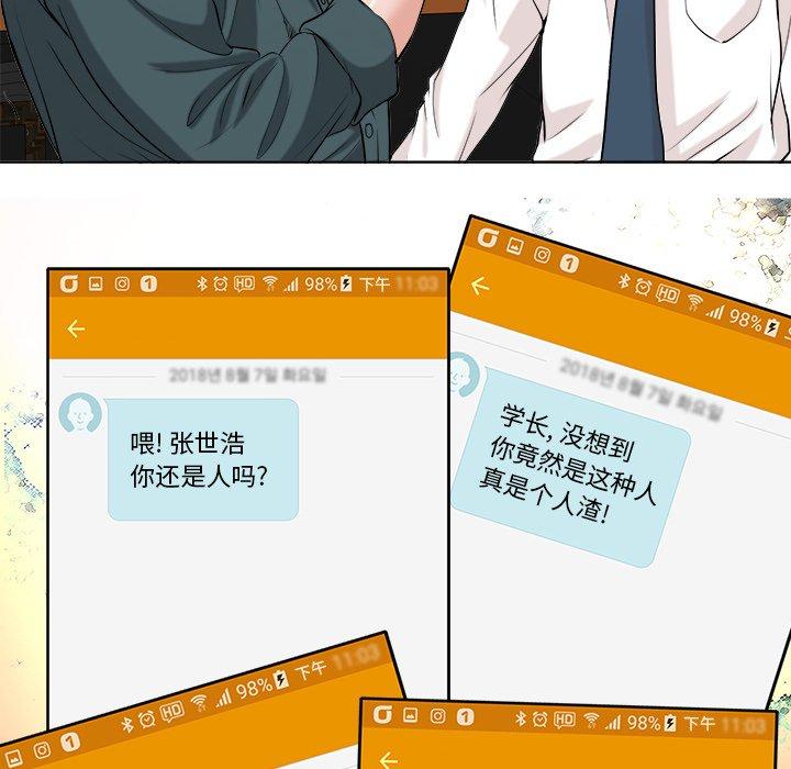 第 28 话