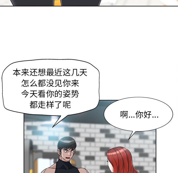 第 28 话