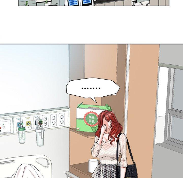 第 29 话