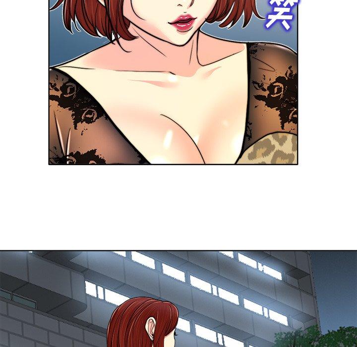 第 29 话