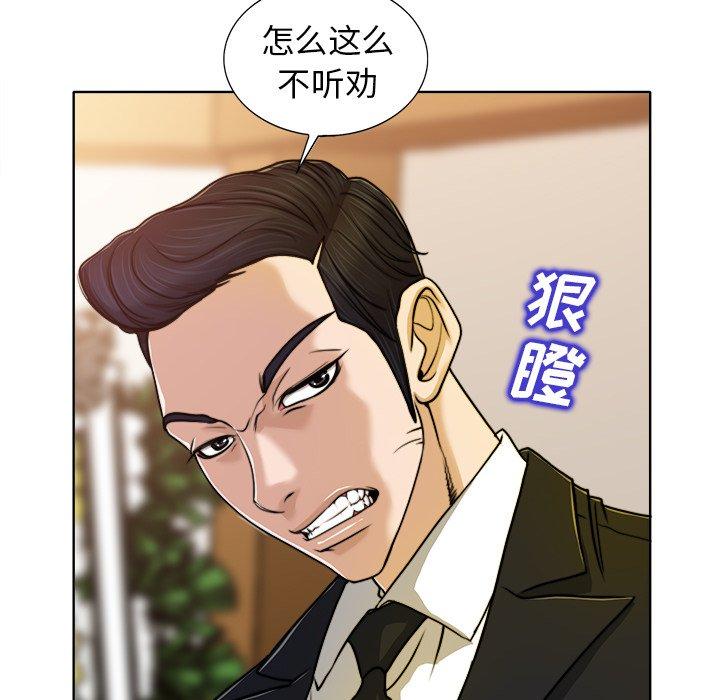 第 29 话