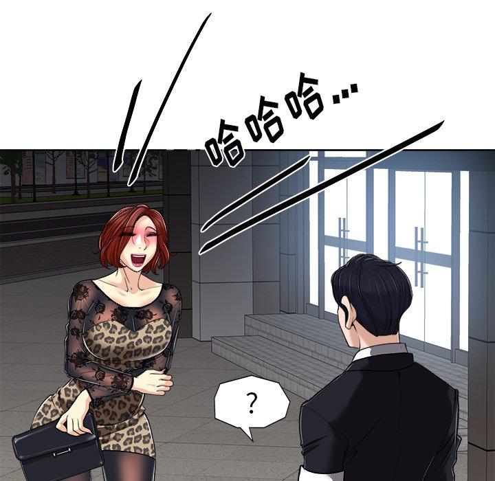 第 29 话